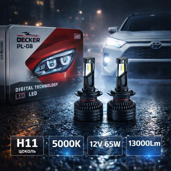 Светодиодные авто LED лампы Decker PL-08 Цоколь H11/H8/H9 5000K 12V 65W CANBUS 13000Lm в штатные места!