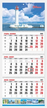 Календарь Одесса 2027 квартальный Контраст на три пружины 03