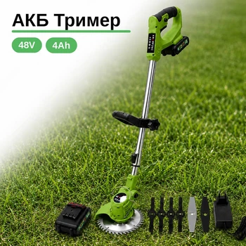 Аккумуляторный триммер Krafftec 48V