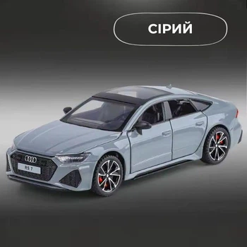 Моделька машины Audi RS7 в маштабе 1:24 имеет звуковые и световые эффекты и подвижные детали Серая