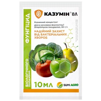 Фунгицид Казумин 8Л РК Sumi Agro 10 мл