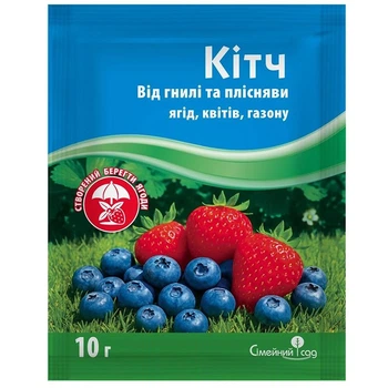 Фунгіцид Кітч в.г. Сімейний сад 10 г