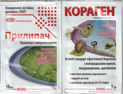 Інсектицид FMC Кораген 1.2 мл