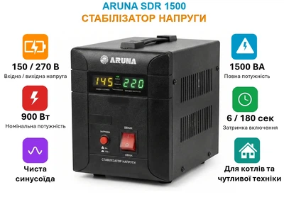 Cтабилизатор напряжения ARUNA SDR 1500 с двойным дисплеем