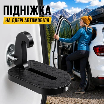 Подножка ступенька для автомобиля. Автомобильная ступенька для двери складная (черная)