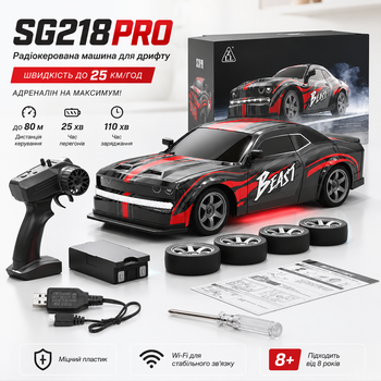 Дрифт машинка SG218PRO 1:16 на радиоуправлении 25 км/ч, RC автомобиль для дрифта с LED подсветкой, радиоуправляемая машина на пульте, до 80 м, 2 аккумулятора