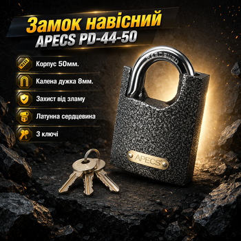 Замок навесной Apecs PD-44-50