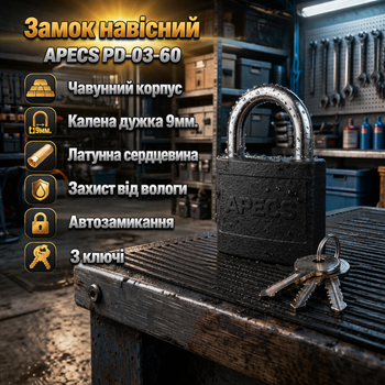 Замок навесной Apecs PD-03-60
