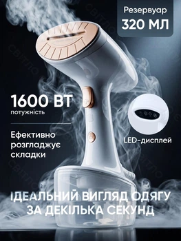 Отпариватель вертикальный одежды бытовой мощный паровой отпариватель с быстрым нагревом гладильная система для всех видов тканей глажка брюк рубашек штор универсальный парогенератор