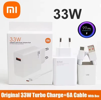 Зарядное устройство для Xiaomi USB Type-C 33W