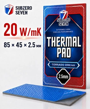 Термопрокладка SubZero Seven Tornado 20 W/mK 85x45x2.5 мм