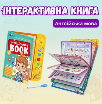 Развивающая интерактивная книга Intelligence Book со звуком, английский алфавит, электронная книжка с маркером для обучения детей
