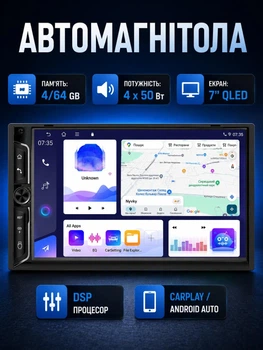 Автомагнитола в машину 2 din андроид 4/64GB сенсорная магнитола 7 дюймов QLED экран CarPlay Android Auto bluetooth usb мощный звук Cyclone MP-7089A