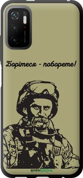 Чехол на Xiaomi Redmi Note 10T Шевченко v1 "5241b-2484-70447"