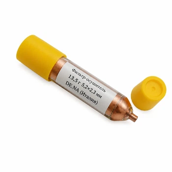 Фільтр-осушувач DE.NA 13,5 г 5,2×2,3 мм