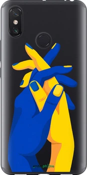 Чехол на Xiaomi Mi Max 3 Stand With Ukraine "5255t-1534-70447"