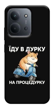 TPU чохол Demsky Їду в дурку для Xiaomi Redmi 15C (EU)