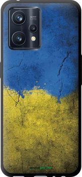 Чехол на Realme 9 Pro Plus Флаг Украины 2 "401b-2596-70447"