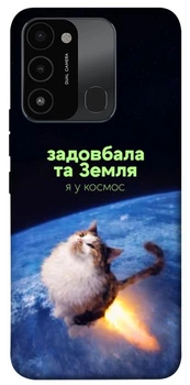 TPU чохол Demsky Лечу у космос для TECNO Spark 8C
