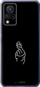 Чехол на Vivo V21 Love You "4298u-2368-70447"