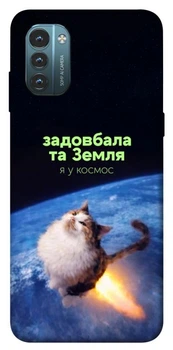 TPU чохол Demsky Лечу у космос для Nokia G21