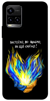 Чохол Demsky У боротьбі для Vivo Y21 / Y33s