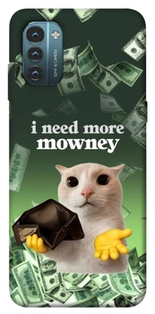 TPU чохол Demsky I need more для Nokia G21