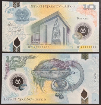 Папуа Нова-Гвинея 10 кино 2020г. UNC
