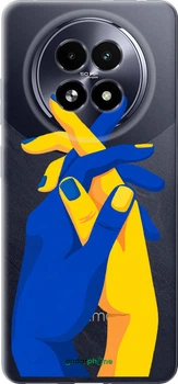 Чехол на Realme 13+ 5G Stand With Ukraine "5255u-3891-70447"