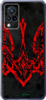 Чехол на Vivo V21 Герб Украины v4 "5319u-2368-70447"