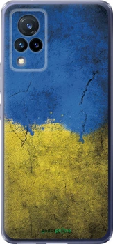 Чехол на Vivo V21 Флаг Украины 2 "401u-2368-70447"