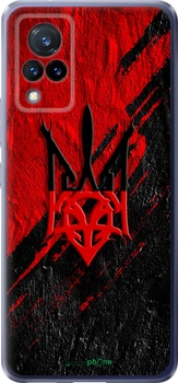 Чехол на Vivo V21 Герб v4 "5293u-2368-70447"