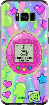 Чехол на Samsung Galaxy S8 Y2K Aesthetic Retro Pet: Годуй мене кавою "6784u-829-70447"