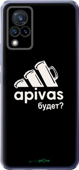 Чехол на Vivo V21 А пивас "4571u-2368-70447"