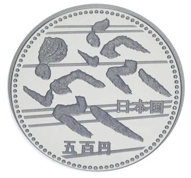Монета Япония 500 йен 1994 Proof 12-е Азиатские игры в Хиросиме - Бег
