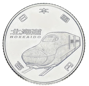 Монета Япония 100 йен 2016 UNC Поезд Японии - Hokkaido