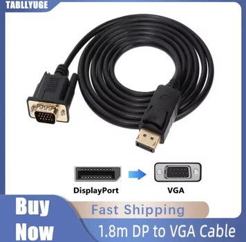 Кабель конвертер Display Port до VGA 1.8m для підключення до монітора проектора відеосигналу високої якост