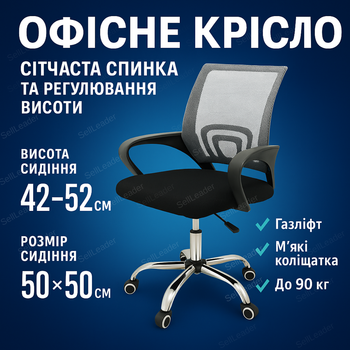 Кресло офисное с сеткой Bonro B-619 компьютерное каучуковые колеса для кабинета обучения дома до 120 кг серое