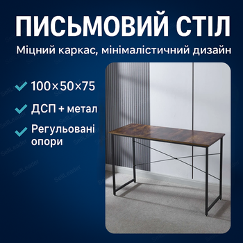 Письмовий стіл 100x50 см лофт дсп 15мм для дому офісу навчання комп'ютерний металевий каркас без шухляд