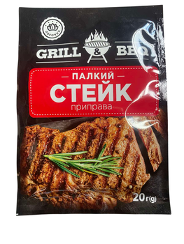 Приправа "Палкий стейк" Ласочка 20 г