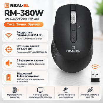 Миша бездротова REAL-EL RM-380W оптична 3200 dpi 2.4 ГГц Black (EL123200057)