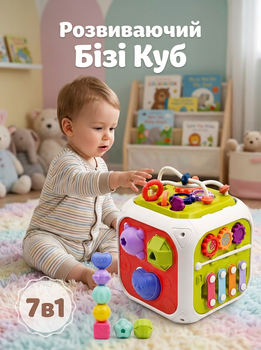 Розвиваюча іграшка Бізі куб 7 в 1 Bibi-inn сортер-мультикуб монтессорі з ксилофоном від 18 міс (688-62)