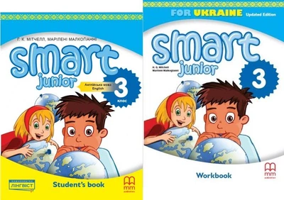 Комплект по английскому языку Smart Junior for Ukraine НУШ 3 Students Book + Workbook (Учебник + Тетрадь) MM Publications. ISBN: 9786177713400/9786180502183
