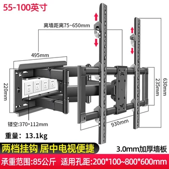 Кронштейн HILLPORT DY999S для телевизора 65-90 дюймов телескопический поворотный