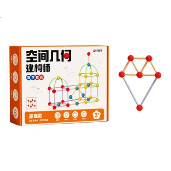 Конструктор SHIGUANGXUE геометрический развивающий для малышей, обучающие блоки