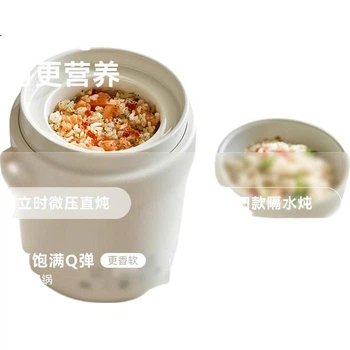 Электрическая мультиварка Olayks Instant Electric Stew Pot для приготовления детского питания, мини-рисоварка объемом 0,6 л на 1-2 персоны.