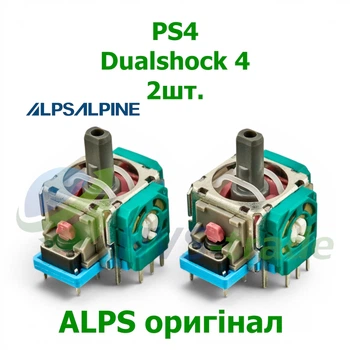 Стик джойстик SONY Dualshock4 PS4 оригинал 2шт. (3D механизм аналога геймпада контроллера PlayStation 4)