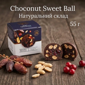 Конфеты Choconut Sweet Ball, 55 г — Натуральные Финики, Арахис и Клюква в Черном Шоколаде 56%