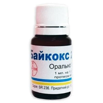 Байкокс 2,5% суспензія для перорального застосування, 10 мл