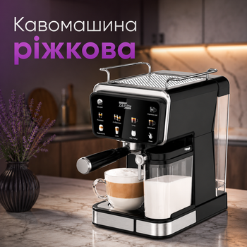 Кофемашина рожковая Zepline ZP-6803 автоматическая с капучинатором сенсорным управлением LED дисплеем функцией ESPRESSO COOL для молотого кофе 20 бар 3000 Вт
